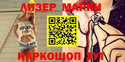 apvp Берёзовский