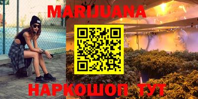 мет Волгодонск
