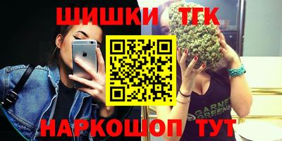 тгк Волжский