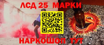 кокаин Беслан