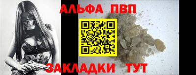 apvp Берёзовский