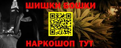 мет Волгодонск