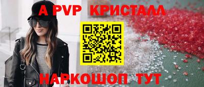 кокаин Беслан