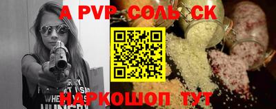 тгк Волжский