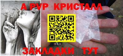 ПСИЛОЦИБИНОВЫЕ ГРИБЫ Волжск