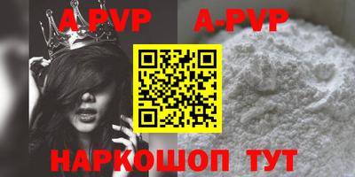 тгк Волжский