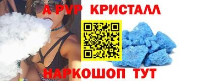 мет Волгодонск