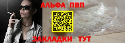 ПСИЛОЦИБИНОВЫЕ ГРИБЫ Волжск