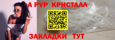 ПСИЛОЦИБИНОВЫЕ ГРИБЫ Волжск