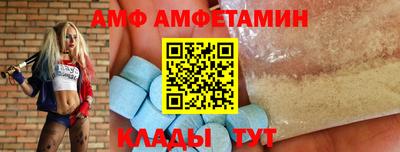 тгк Волжский