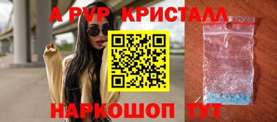 мет Волгодонск