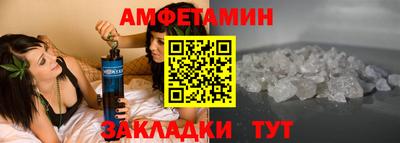 мет Волгодонск