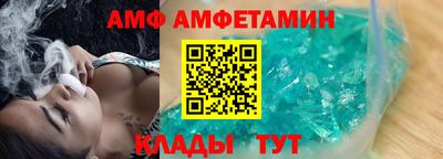ПСИЛОЦИБИНОВЫЕ ГРИБЫ Волжск