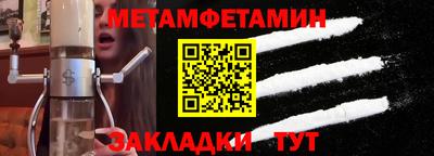 тгк Волжский