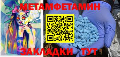 ПСИЛОЦИБИНОВЫЕ ГРИБЫ Волжск