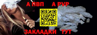 кокаин Беслан