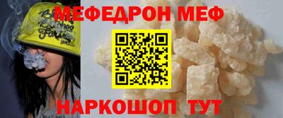 мет Волгодонск