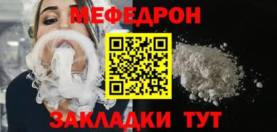 кокаин Беслан