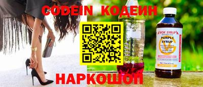 кокаин Беслан