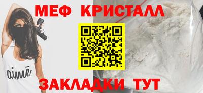 ПСИЛОЦИБИНОВЫЕ ГРИБЫ Волжск