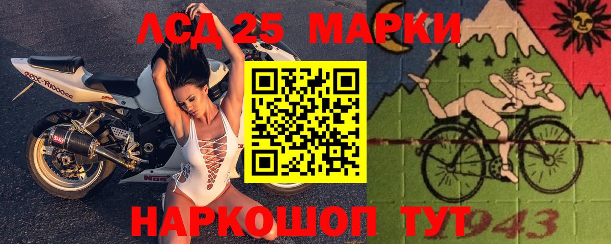 Лсд 25 экстази ecstasy Волжск