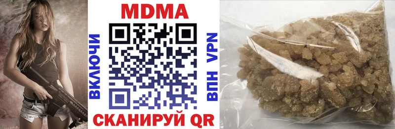 МДМА crystal  Волжск 