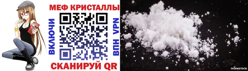 МЯУ-МЯУ мука  Волжск 
