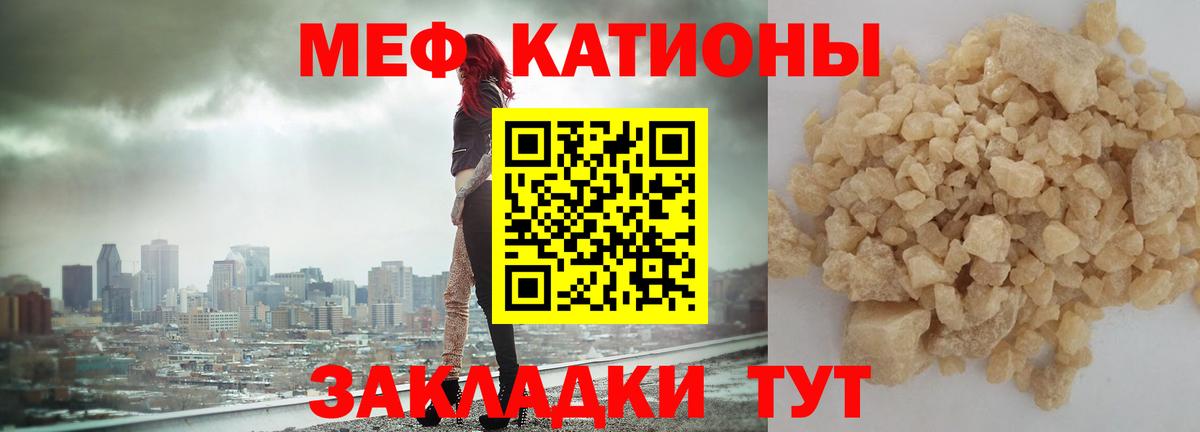 Мефедрон  блэк спрут tor  Мефедрон 4 MMC  Волжск 