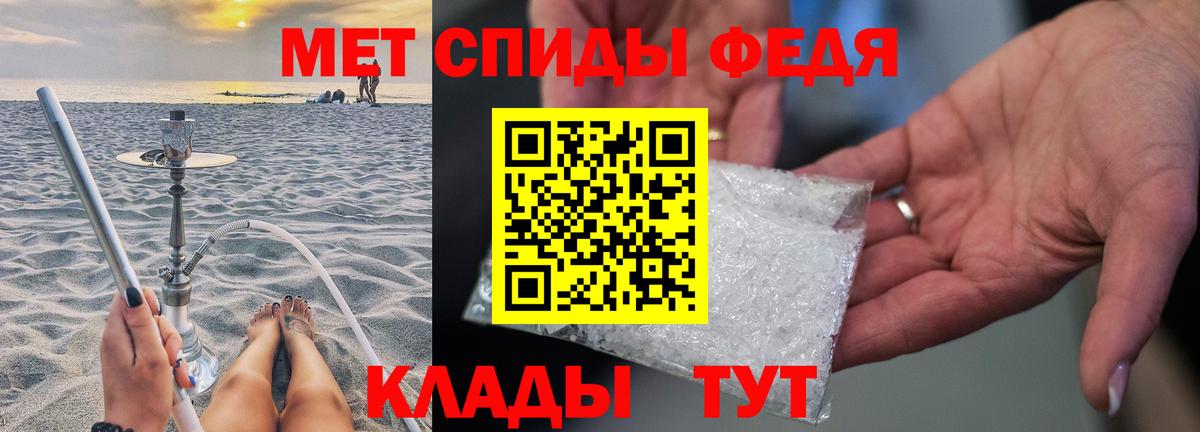 МЕТАМФЕТАМИН винт Волжск
