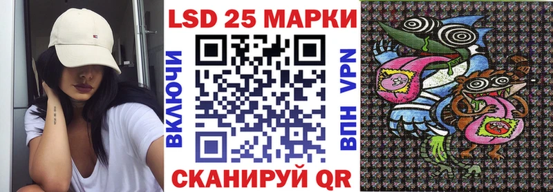 Марки N-bome 1500мкг  Волжск 