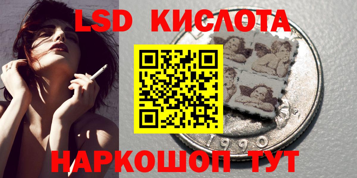 Марки N-bome 1,5мг Волжск