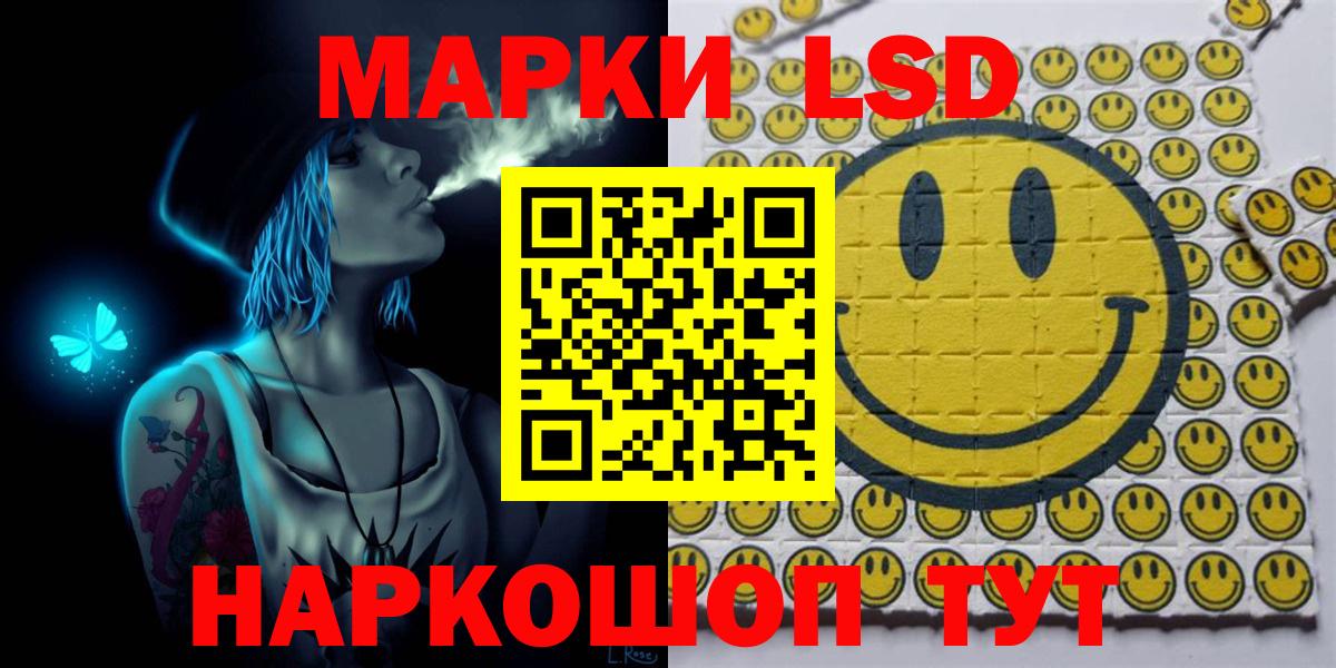 Марки N-bome 1,8мг  Вход с VPN  купить наркотики сайты  Волжск 