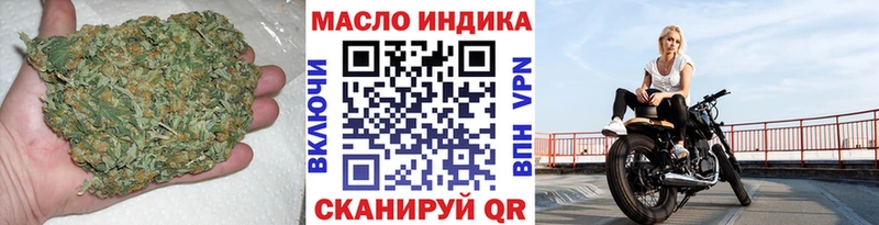 Дистиллят ТГК жижа  наркотики  Волжск 