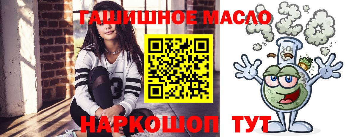 ТГК Wax Волжск