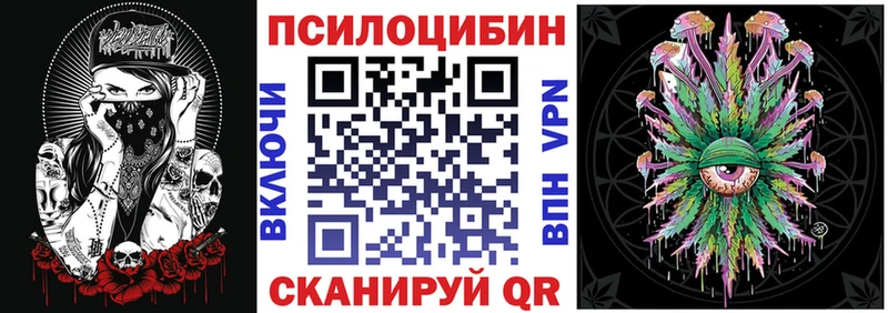 кракен ONION  наркошоп  Волжск  Галлюциногенные грибы мухоморы 