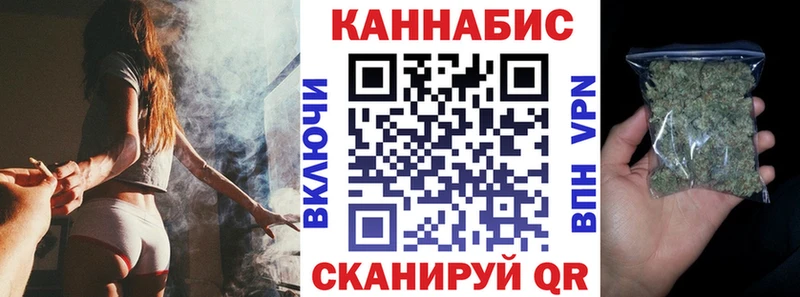 Марихуана марихуана Волжск