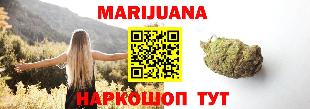 Конопля конопля  Каннабис MAZAR  МАРИХУАНА Amnesia  Вход с VPN  Конопля планчик  Волжск 