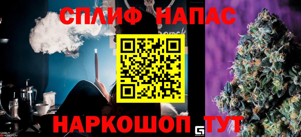 Бошки марихуана гибрид Волжск